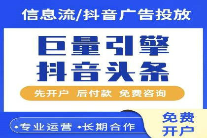 百度推广开户助力本地商家实现线上增长